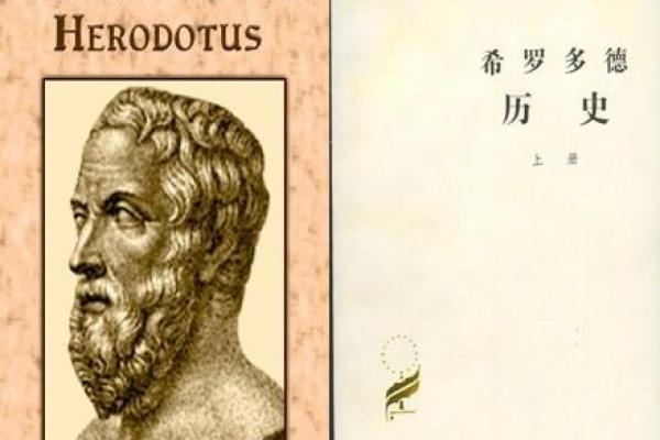 1669年的命运:历史背后的故事与启示 1669年的命运:历史背后的故事与启示
