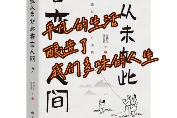 2023命格解析:洞悉命运之路,掌握人生方向! 2023命格解析:洞悉命运之路,掌握人生方向!