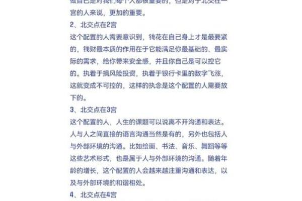 丰盈身材与命格之美:揭示女性魅力的秘密 丰盈身材与命格之美:揭示女性魅力的秘密