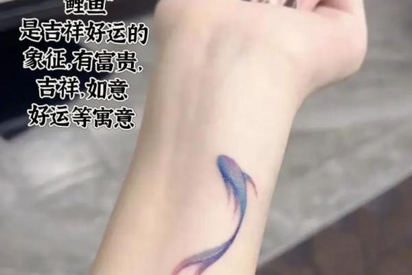 命不好的人该纹什么图案?探寻好运的秘密! 命不好的人该纹什么图案?探寻好运的秘密!