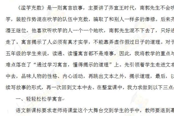 探索成语的奥秘:揭示“牛”与“命”的千种含义 探索成语的奥秘:揭示“牛”与“命”的千种含义