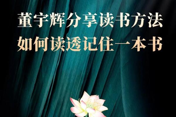 探索“言之命至”:语言的力量与人生的智慧 探索“言之命至”:语言的力量与人生的智慧