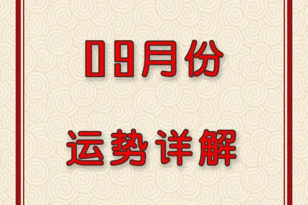 1996年属什么?解析1996年属鼠人的命格与人生运势 1996年属什么?解析1996年属鼠人的命格与人生运势