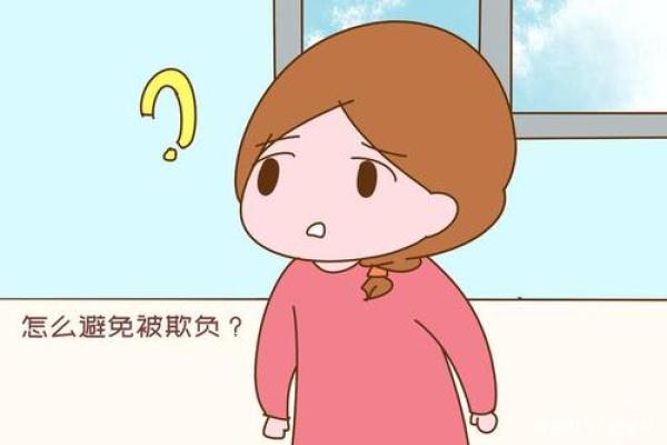 如何看待矮小瘦弱女性的命运与生活智慧 如何看待矮小瘦弱女性的命运与生活智慧