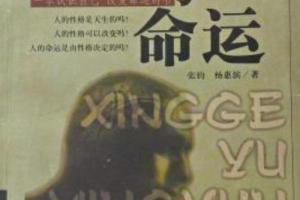 性格与命运:李逵为何能够逆袭人生? 性格与命运:李逵为何能够逆袭人生?