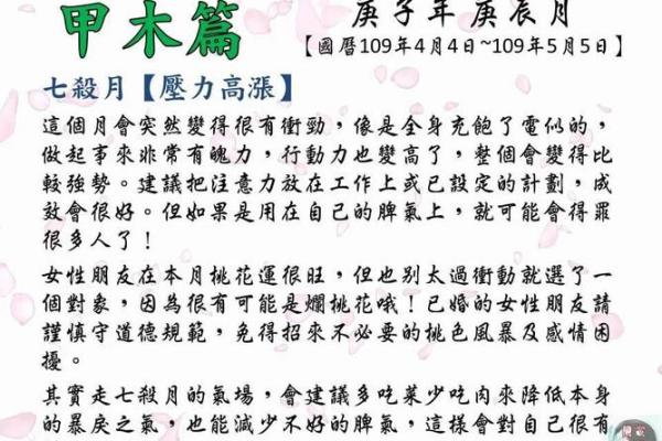 发现命理奥秘:最旺城墙土命人的生活指南与运势解析 发现命理奥秘:最旺城墙土命人的生活指南与运势解析