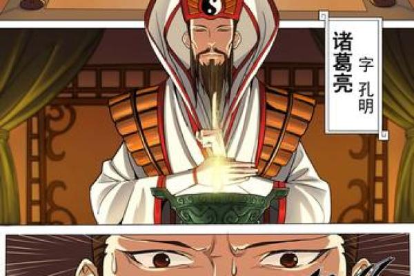 借命改编漫画:超自然与命运交织的奇幻旅程 借命改编漫画:超自然与命运交织的奇幻旅程