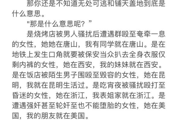 1957年出生的女性命运解析:她们的生活与挑战 1957年出生的女性命运解析:她们的生活与挑战