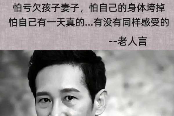 世间何为?应命何在?探寻人生的真实与意义 世间何为?应命何在?探寻人生的真实与意义