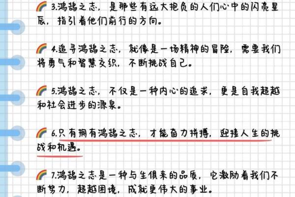 世间何为?应命何在?探寻人生的真实与意义 世间何为?应命何在?探寻人生的真实与意义