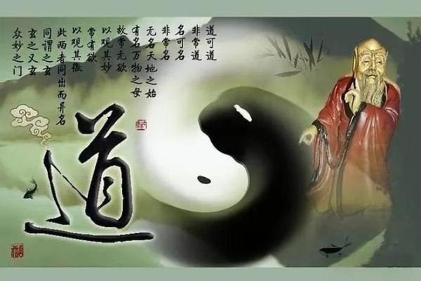 探索道教文化的魅力:从命理到生活的智慧 探索道教文化的魅力:从命理到生活的智慧