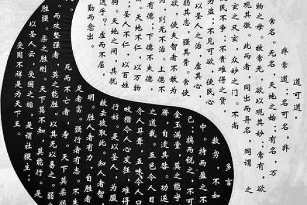 探索道教文化的魅力:从命理到生活的智慧 探索道教文化的魅力:从命理到生活的智慧