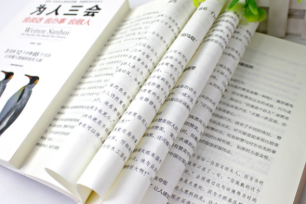 探讨“命”的深层含义与人生智慧的启示 探讨“命”的深层含义与人生智慧的启示