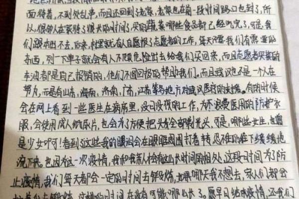 浊酒如命:珍藏生活中的点滴温暖与情感 浊酒如命:珍藏生活中的点滴温暖与情感