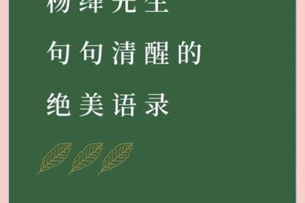 1963年出生的人命里缺什么?探寻内心的风景与人生的智慧 1963年出生的人命里缺什么?探寻内心的风景与人生的智慧