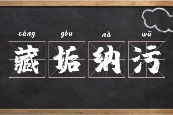 视什么什么命:探寻成语世界的神秘冒险之旅 视什么什么命:探寻成语世界的神秘冒险之旅
