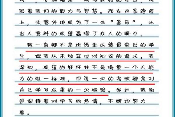 操劳命与劳碌命的区别:生活中的奋斗与追求之路 操劳命与劳碌命的区别:生活中的奋斗与追求之路