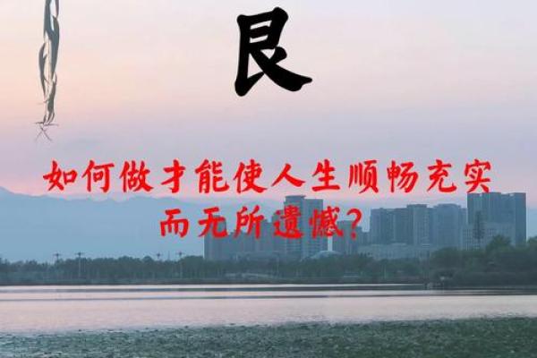 如何通过易经解卦,洞察命运的奥秘与智慧 如何通过易经解卦,洞察命运的奥秘与智慧