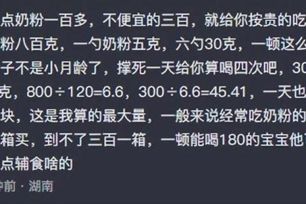 女人没有儿子是什么命格?解读背后的深层次含义! 女人没有儿子是什么命格?解读背后的深层次含义!