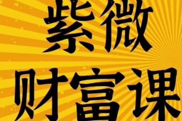 金水命人的钱包选择:如何挑选最佳搭配,实现财富运势的最佳平衡! 金水命人的钱包选择:如何挑选最佳搭配,实现财富运势的最佳平衡!