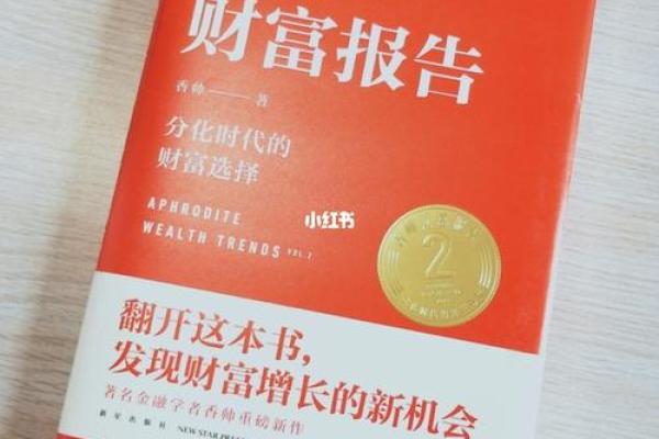 金水命人的钱包选择:如何挑选最佳搭配,实现财富运势的最佳平衡! 金水命人的钱包选择:如何挑选最佳搭配,实现财富运势的最佳平衡!