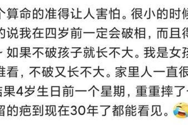 如何判断一个男人是否是二婚命?探寻命理奥秘 如何判断一个男人是否是二婚命?探寻命理奥秘