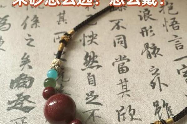 揭秘木命女人的幸运饰品,如何选择更能提升运势? 揭秘木命女人的幸运饰品,如何选择更能提升运势?