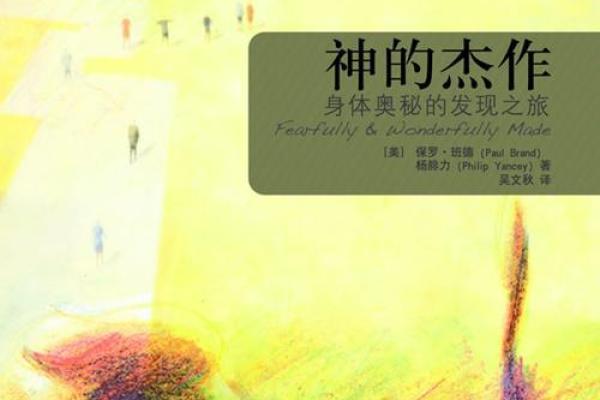 龟骨的奥秘:探寻古老命理与健康的奇妙联系 龟骨的奥秘:探寻古老命理与健康的奇妙联系
