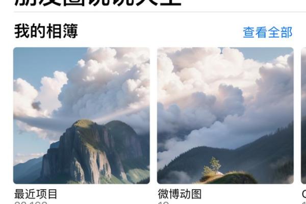 天注定的人是什么命:揭示命运背后的秘密与启示 天注定的人是什么命:揭示命运背后的秘密与启示