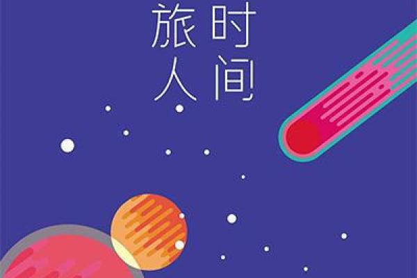 《少年命:探讨青春的困惑与追寻》 《少年命:探讨青春的困惑与追寻》