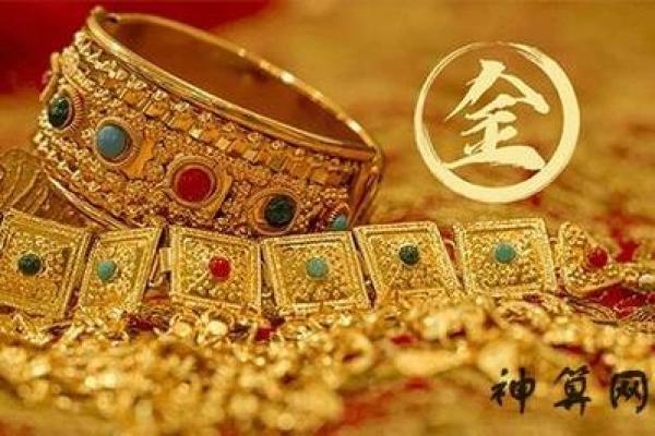 子女命与属金命之间的神秘关联探秘 子女命与属金命之间的神秘关联探秘