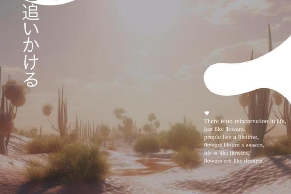 你是什么命?探寻生命的奥秘与情感的共鸣 你是什么命?探寻生命的奥秘与情感的共鸣