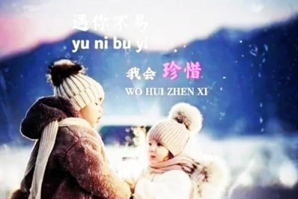 你是什么命?探寻生命的奥秘与情感的共鸣 你是什么命?探寻生命的奥秘与情感的共鸣