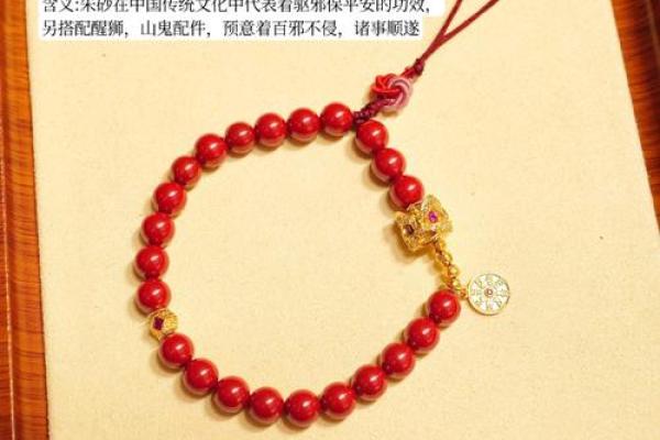 金命的珠宝佩戴指南:让你焕发独特魅力与能量 金命的珠宝佩戴指南:让你焕发独特魅力与能量