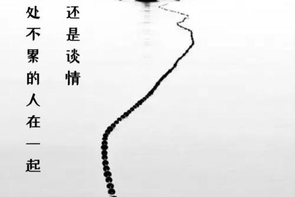 海中金命与土木相合,人生转折之路的探索 海中金命与土木相合,人生转折之路的探索