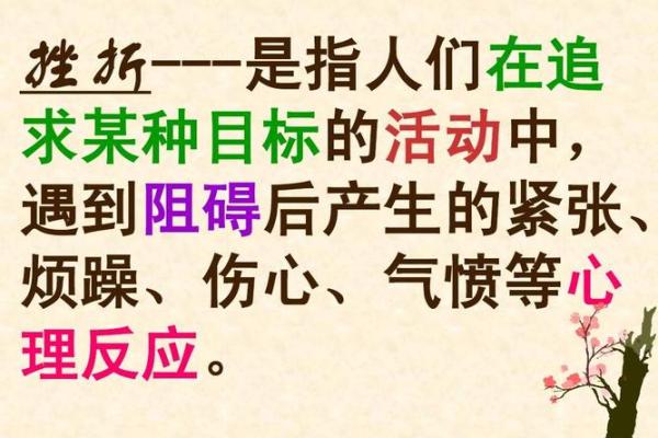 大林木命人的性格特点与人生指南 大林木命人的性格特点与人生指南