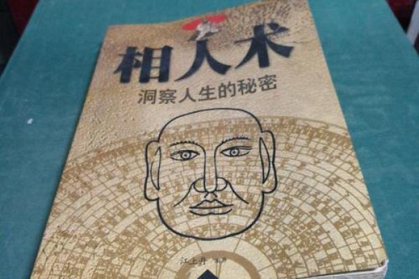 1980年出生的生肖命理解析:解锁人生的秘密与机遇 1980年出生的生肖命理解析:解锁人生的秘密与机遇