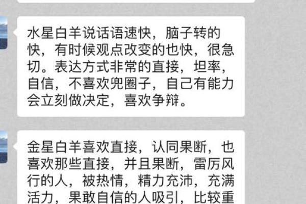 大佬心中完美女生命格解析:谁能俘获他们的心? 大佬心中完美女生命格解析:谁能俘获他们的心?