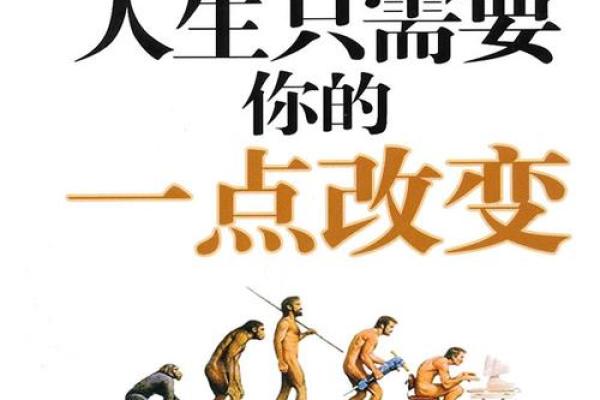 了解七赤人1999命运的独特解读与人生启示 了解七赤人1999命运的独特解读与人生启示