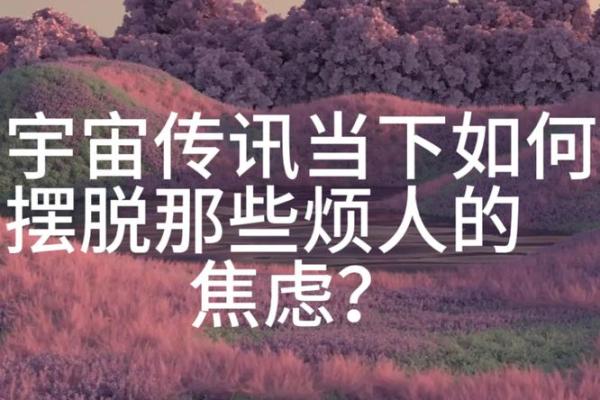 怕痒的男孩:命运的幽默与启示 怕痒的男孩:命运的幽默与启示