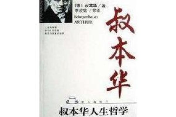 1933年属鸡人的命运与人生智慧探讨 1933年属鸡人的命运与人生智慧探讨