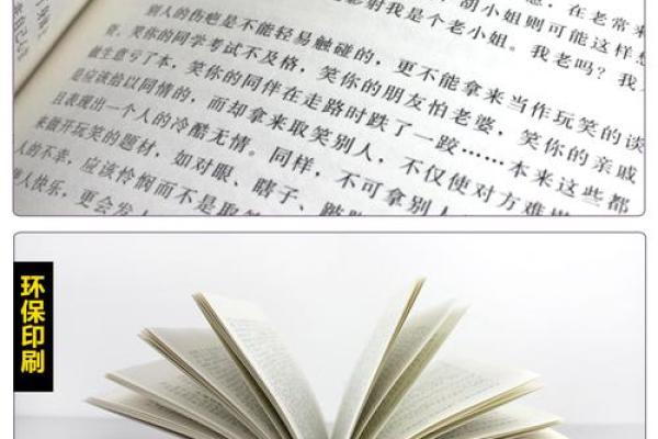 1933年属鸡人的命运与人生智慧探讨 1933年属鸡人的命运与人生智慧探讨