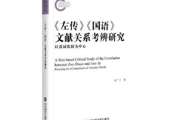 成语接龙的魅力:探寻语言的奥秘与艺术 成语接龙的魅力:探寻语言的奥秘与艺术