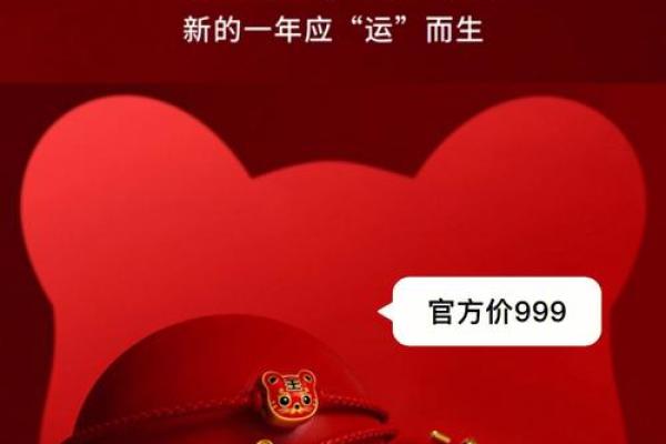 2010年是虎年,属于金虎命,你知道这背后有哪些深意吗? 2010年是虎年,属于金虎命,你知道这背后有哪些深意吗?