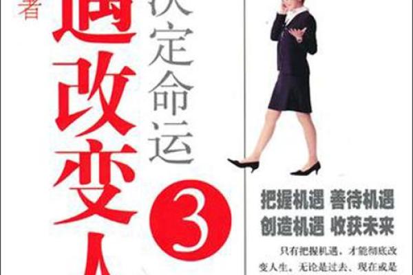 辰时出生的属相命运解析:揭秘龙的神秘人生之旅 辰时出生的属相命运解析:揭秘龙的神秘人生之旅