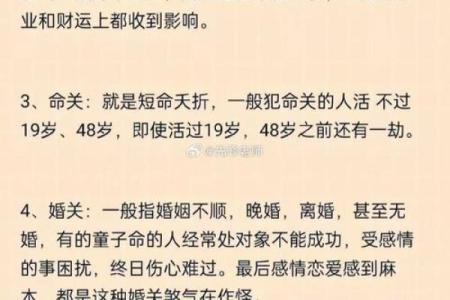 探秘童子命：了解这一命理现象的深层含义与影响