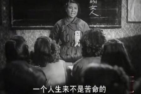 1957年出生的女性命运解析：她们的生活与挑战