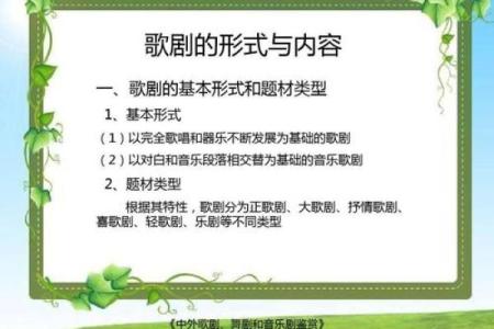 《少年命：探讨青春的困惑与追寻》