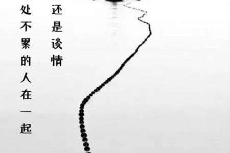 海中金命与土木相合，人生转折之路的探索