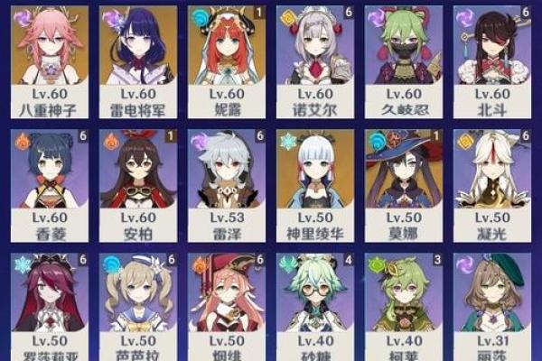 神子二命与三命之间的奥秘探讨 神子二命与三命之间的奥秘探讨